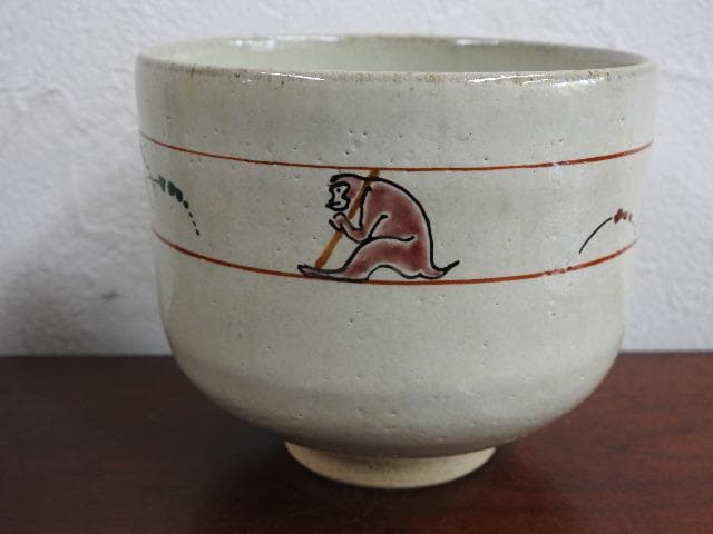 古瀬尭三　干支茶碗　猿　赤嶺山　共箱あり　M829
