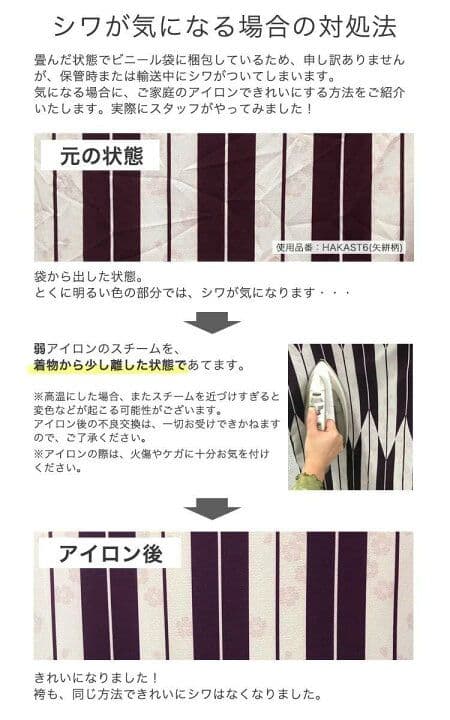 エニィファム　バック　リボン　レースアップ　ブーツ　白　ヒール　春