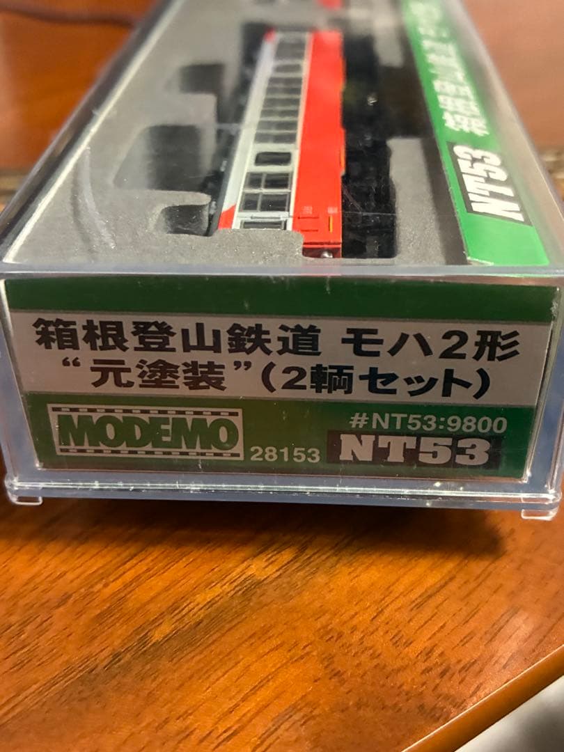 箱根登山鉄道モハ2形 元塗装(2輌セット) モデモ 動力動作確