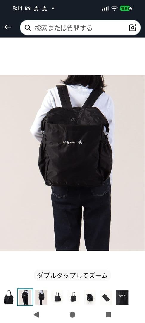 agnes b.アニエスべー　マザーズバッグ 2way リュック トートバッグ