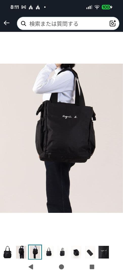 agnes b.アニエスべー　マザーズバッグ 2way リュック トートバッグ