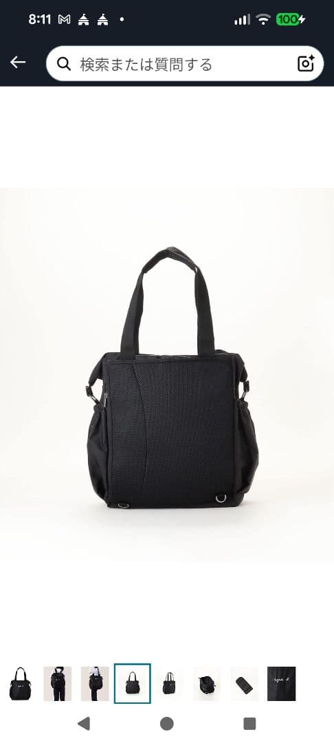 agnes b.アニエスべー　マザーズバッグ 2way リュック トートバッグ