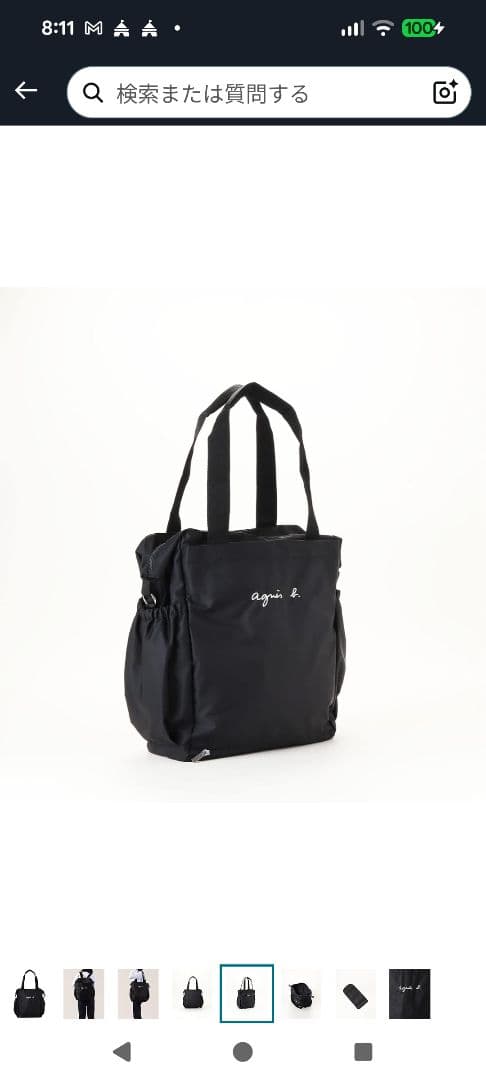 agnes b.アニエスべー　マザーズバッグ 2way リュック トートバッグ