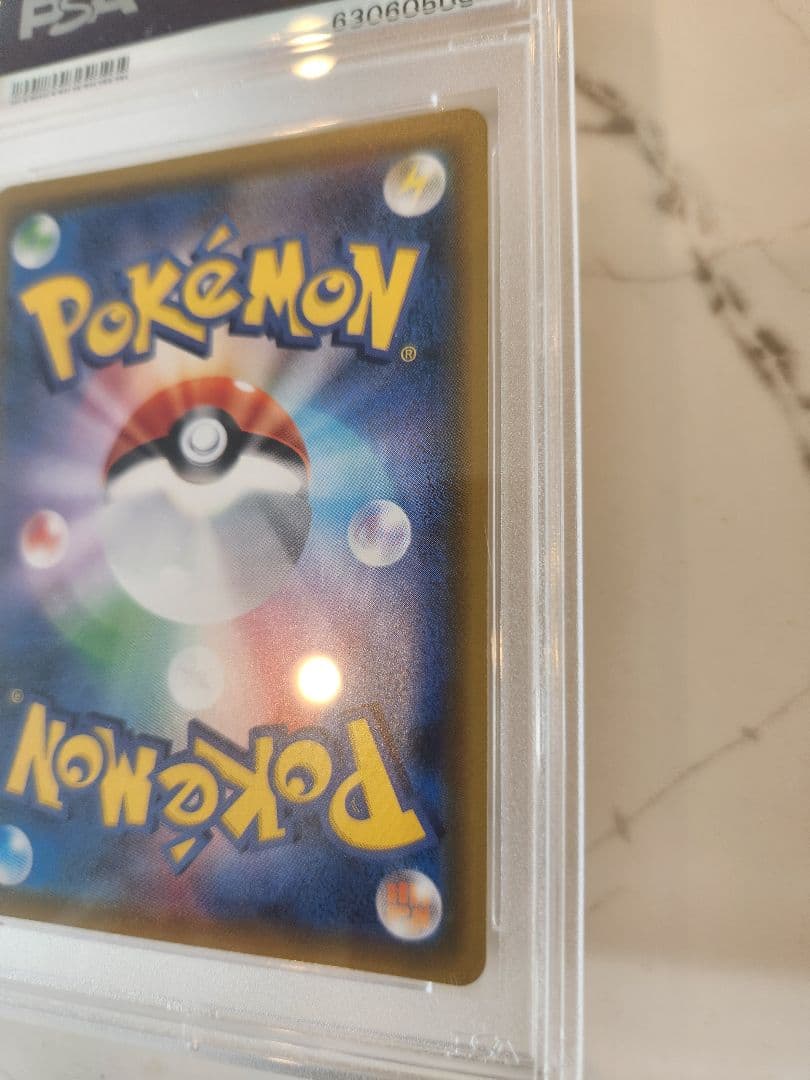 《極美品》セレビィ＆フシギバナGX HR タッグボルト【PSA10世界377枚】