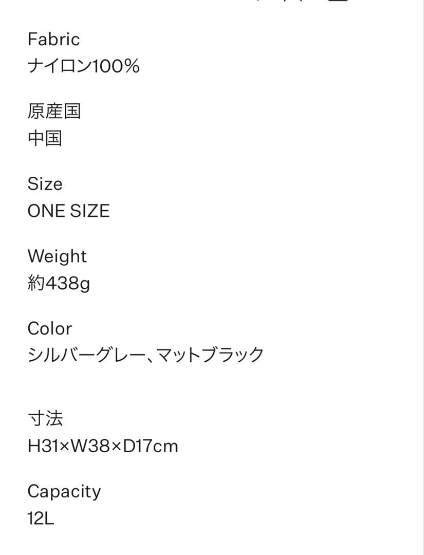 ボニーパック Mパデッド　シルバーグレー