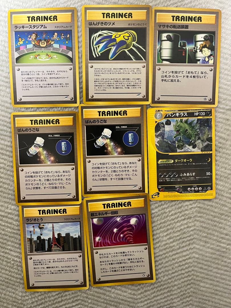 わるいゲンガー ☆ 拡張パック第4弾 闇、そして光へ…