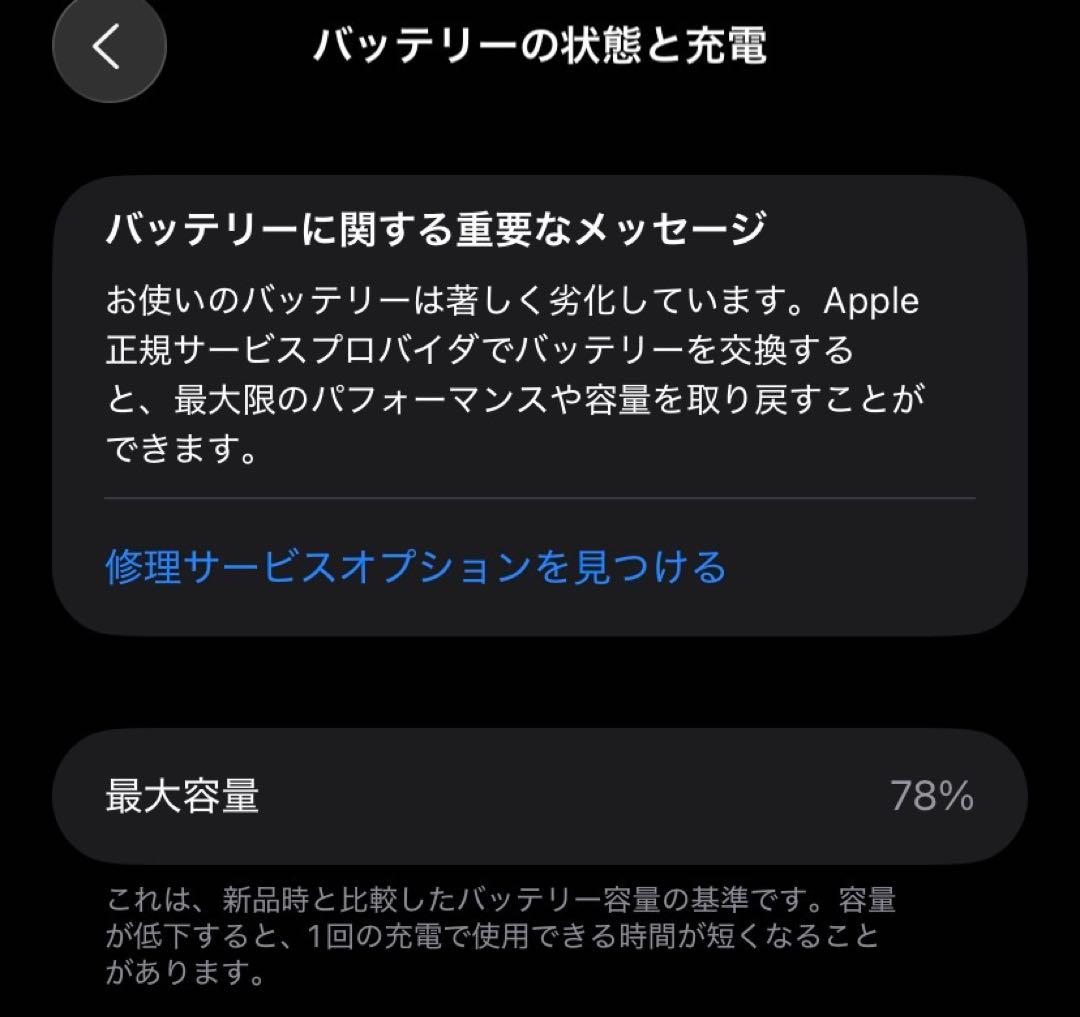 iPhoneアクセサリー Apple iPhone 11 (PRODUCT RED)