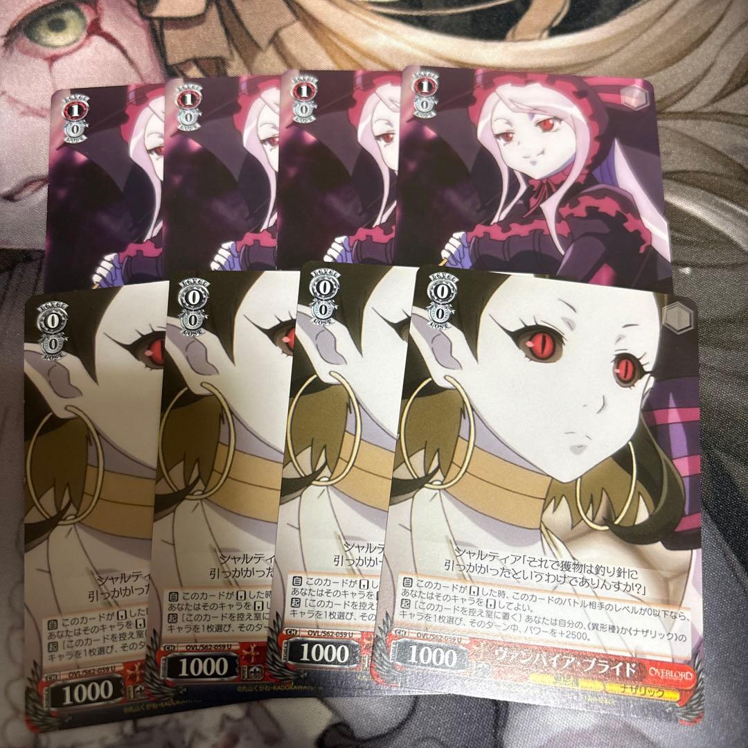 wsオーバーロードヴァンパイアブライド吸血鬼の真祖シャルティアセット