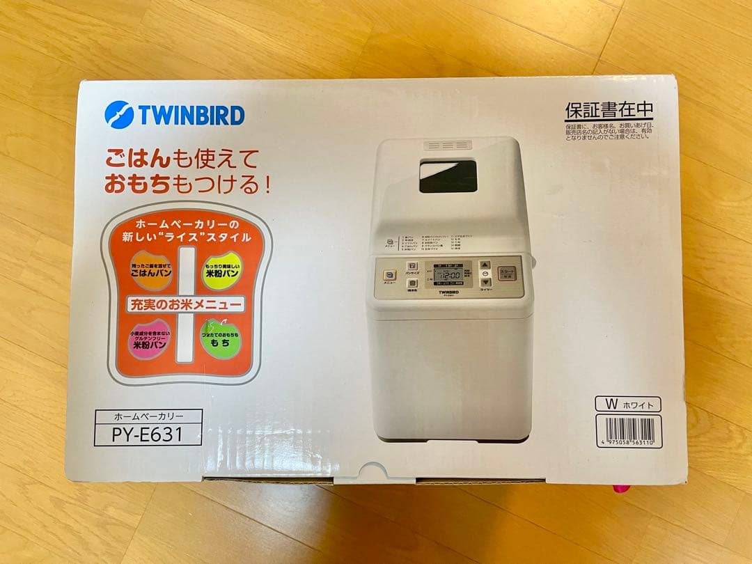 《未使用、未開封》TWINBIRD ホームベーカリー PY-E631W