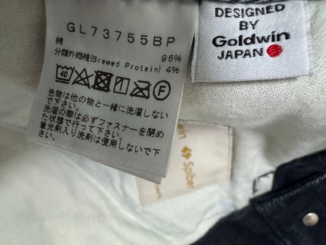 goldwin 【Brewed Protein】Denim Pants 2