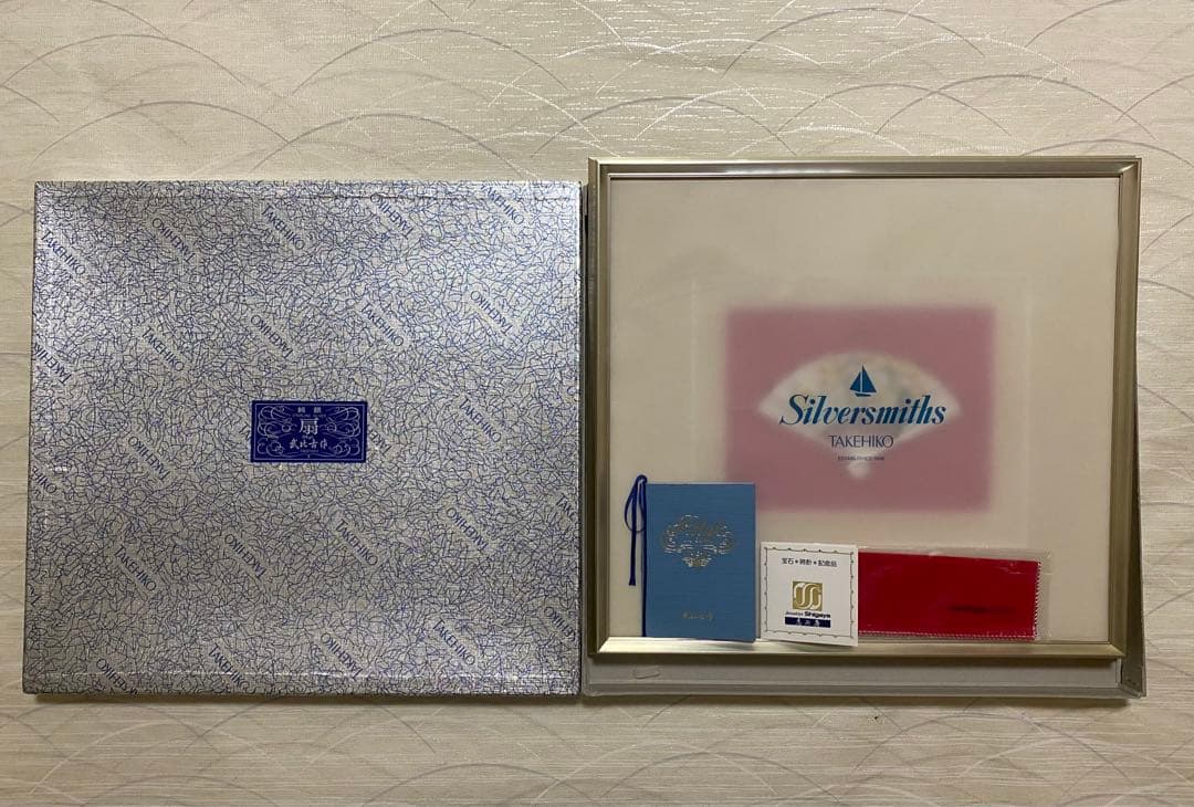 純銀　額　扇　4.5号　松竹梅