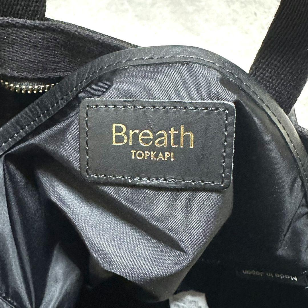 【極美品】TOPKAPI スコッチグレイン バイカラー A4 グリーングレー