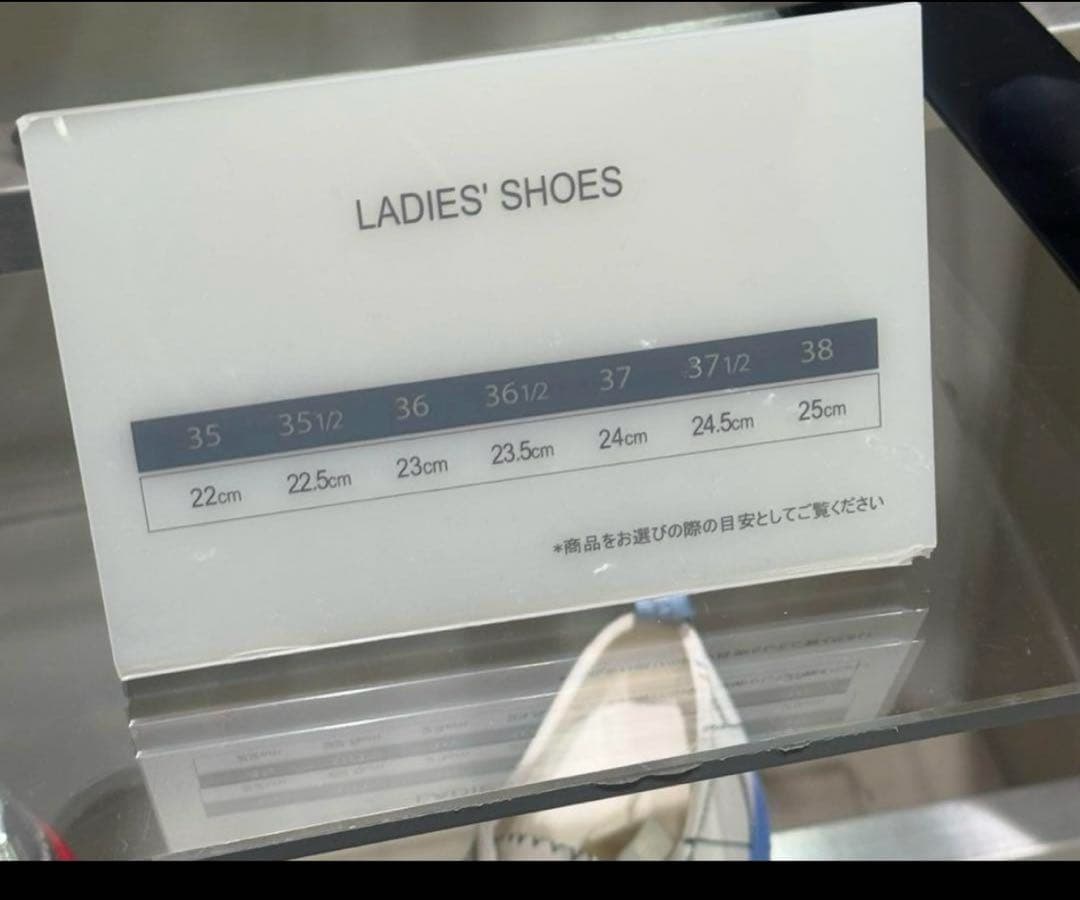 ARMANI Exchange アルマーニ　厚底スニーカー　38インチ　箱付