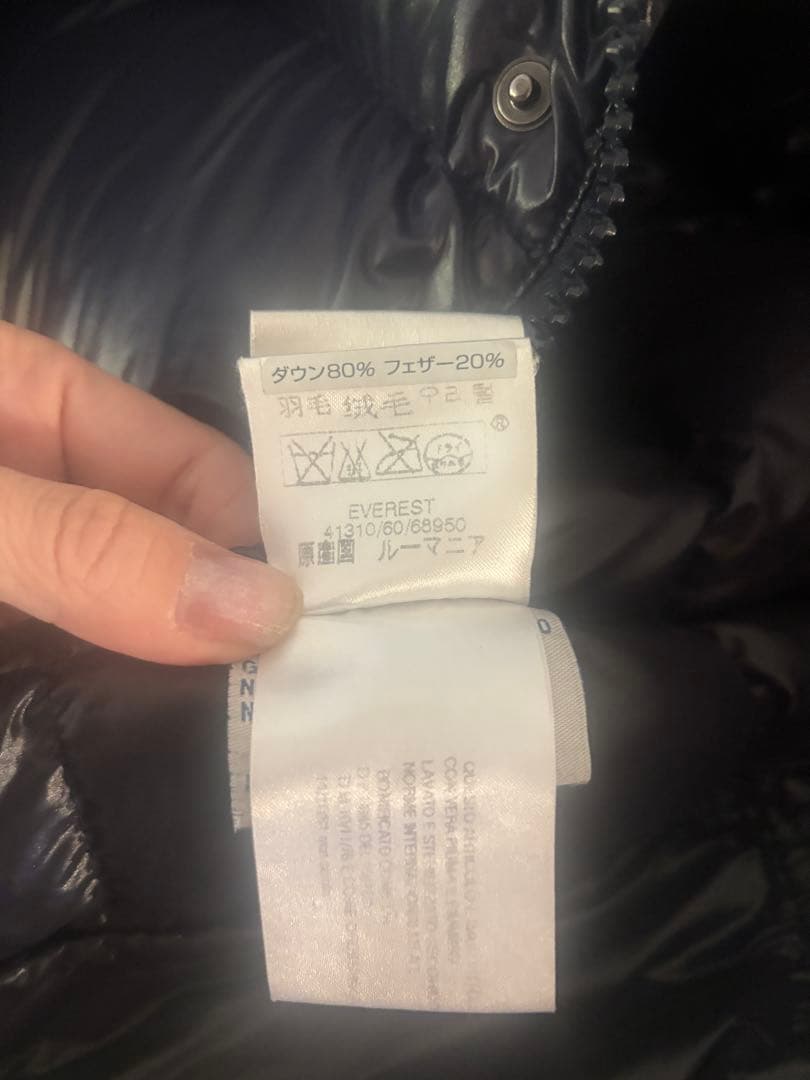 モンクレール MONCLER エベレスト ダウンジャケッ ネイビー 1 メンズ