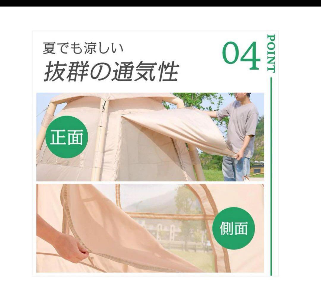 #2807 エアーテント2.1m最終お値下げ‼️ クリスマスSALE‼️