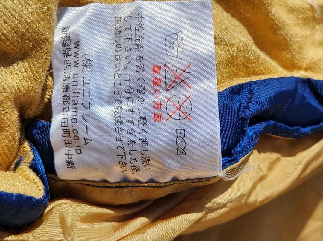 UNIFLAME ユニフレーム ソフトシェルバッグ800 寝袋 青/赤 2個