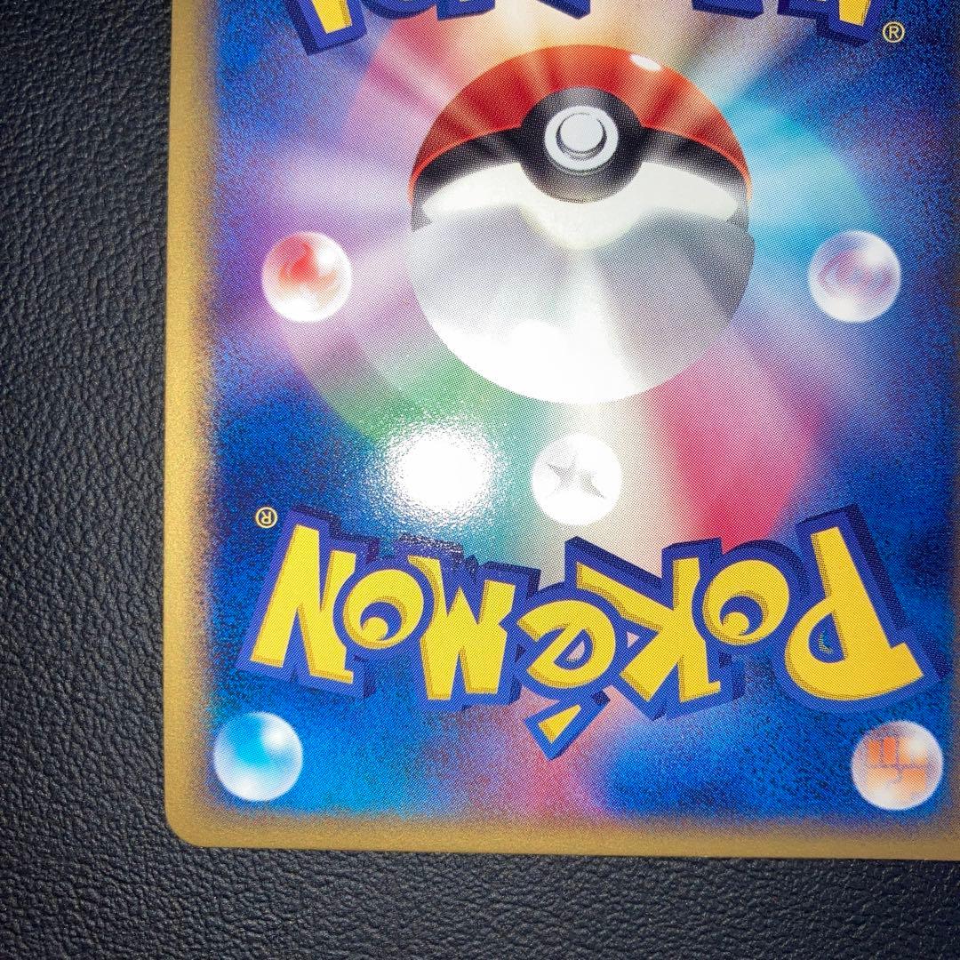 極美品　ファイヤーex プレイヤーズ　シンクロフロート