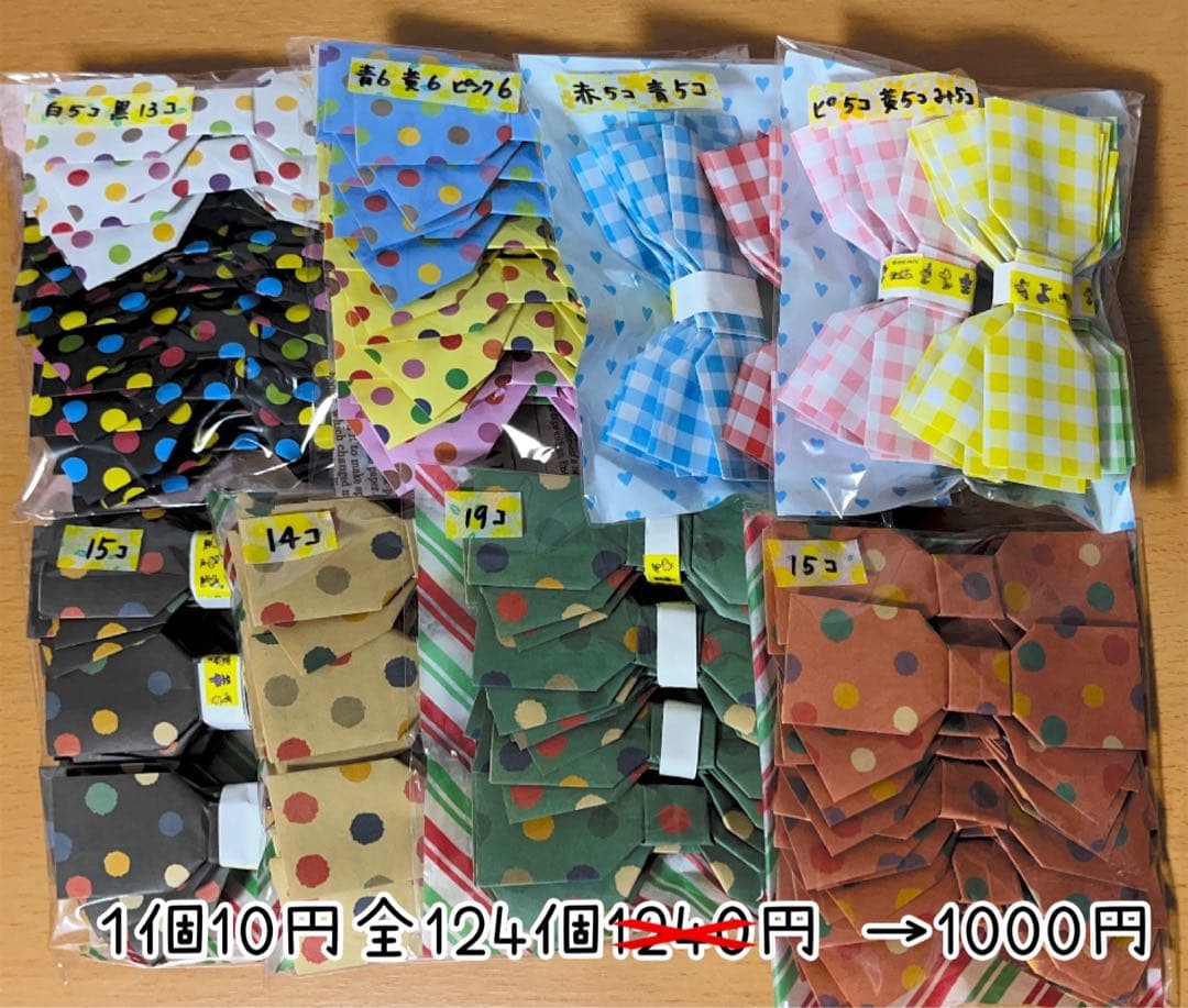 チョコ☆さん専用です·͜· ꕤ︎︎折り紙ハロウィン★カラフルリース