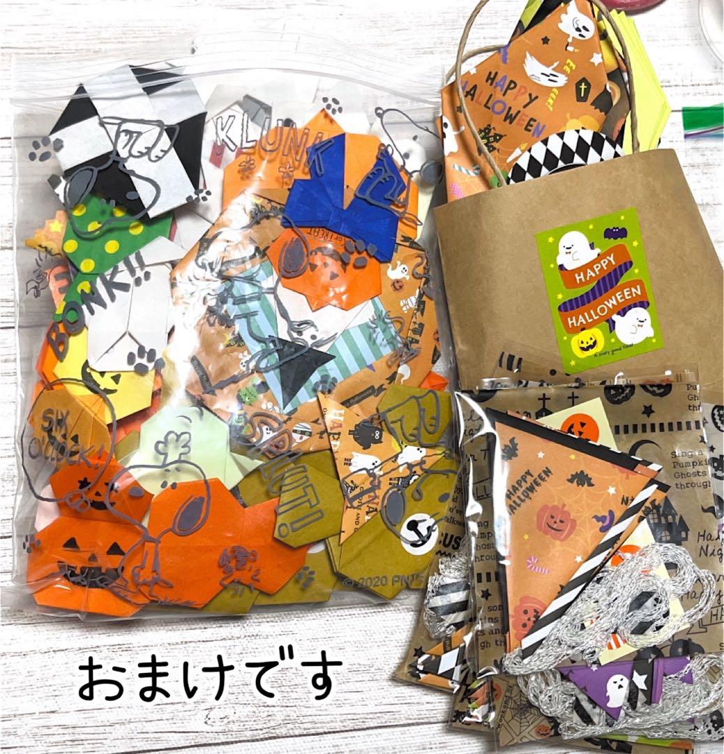 チョコ☆さん専用です·͜· ꕤ︎︎折り紙ハロウィン★カラフルリース