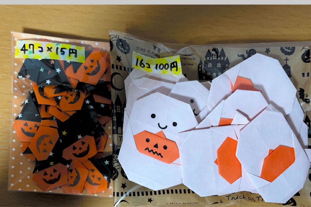 チョコ☆さん専用です·͜· ꕤ︎︎折り紙ハロウィン★カラフルリース
