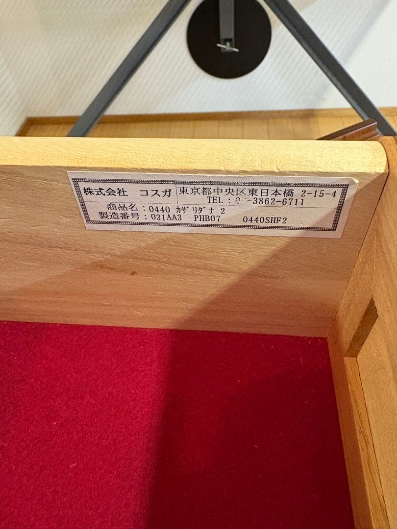 キュリオケース コスガ リージェントハウスシリーズ カップボード