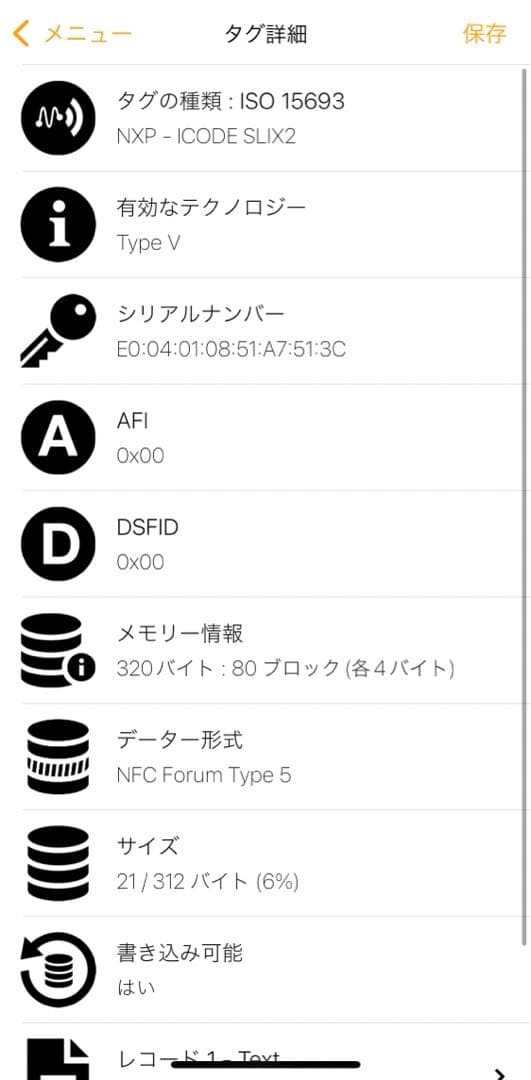 【美品】PRADA ウエストバッグ　2VL005 RFID認識済み　三角ロゴ