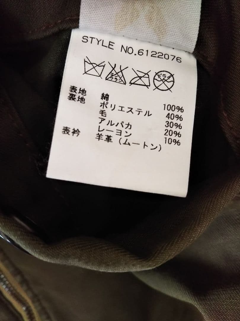 ジャケット・アウター AVIREX / B-15 Flight Jacket