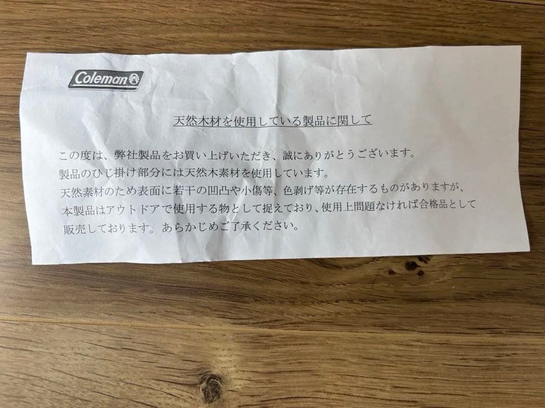 Coleman マスターシリーズコットンキャンバスチェア2脚セット※バラ売り不可