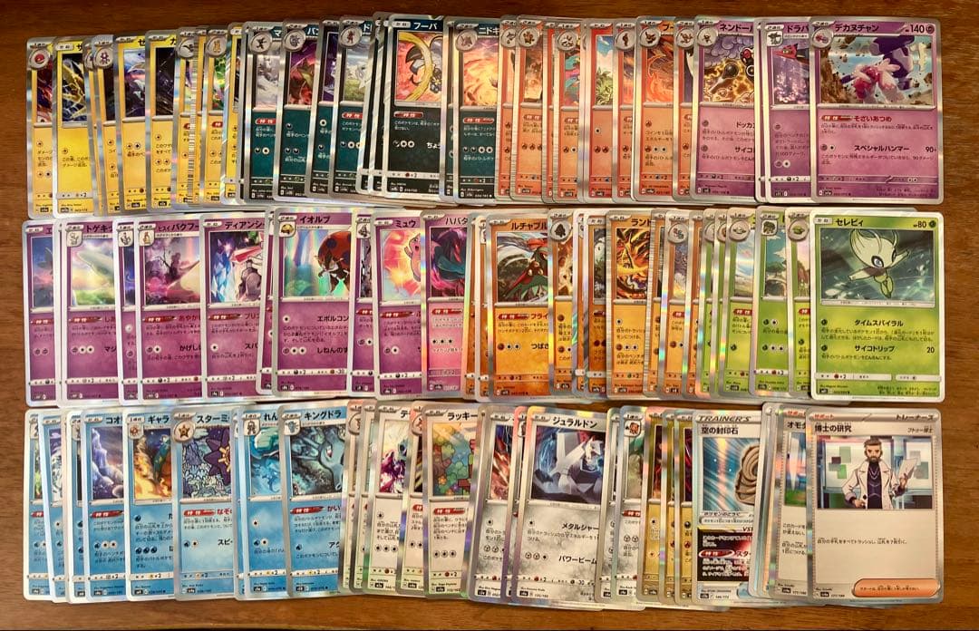 早い者勝ち ポケモンカード 引退品 100枚 キラ まとめ売り N319 - メルカリ