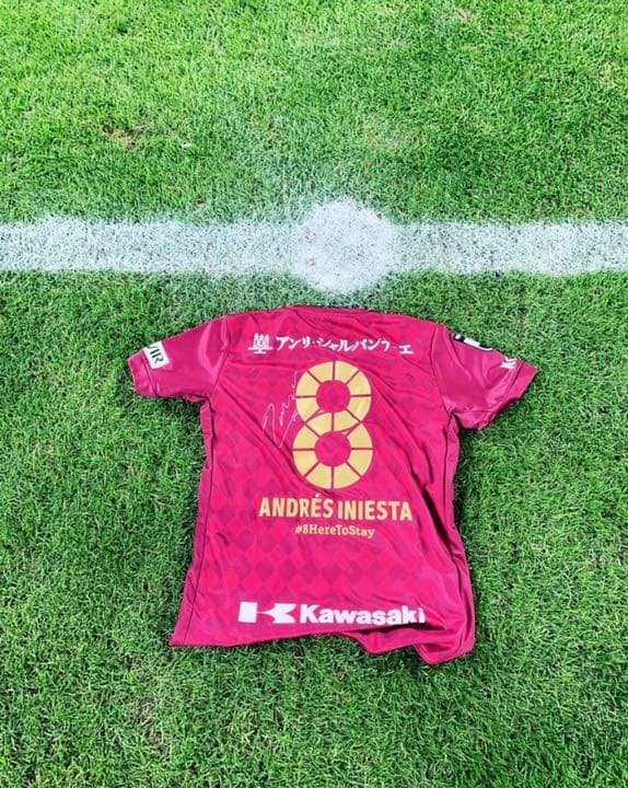 日本代表 ベルギー代表 ロシアワールドカップロシア杯 ロストフ タオル