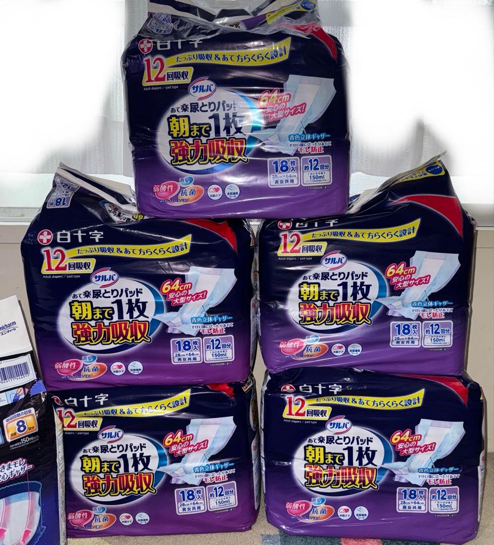 白十字　ユニチャーム　紙パンツ用パッド　まとめ売り