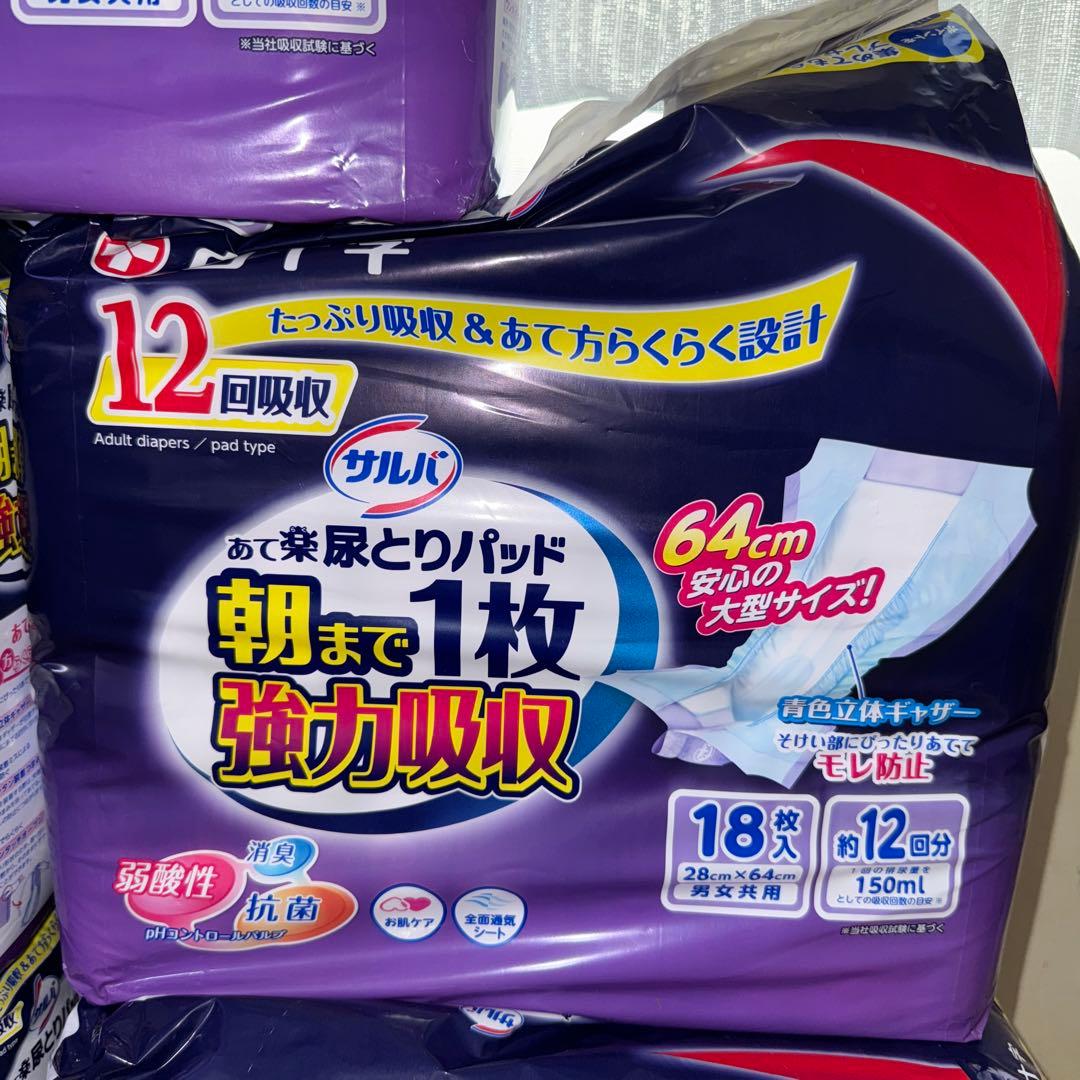 白十字　ユニチャーム　紙パンツ用パッド　まとめ売り