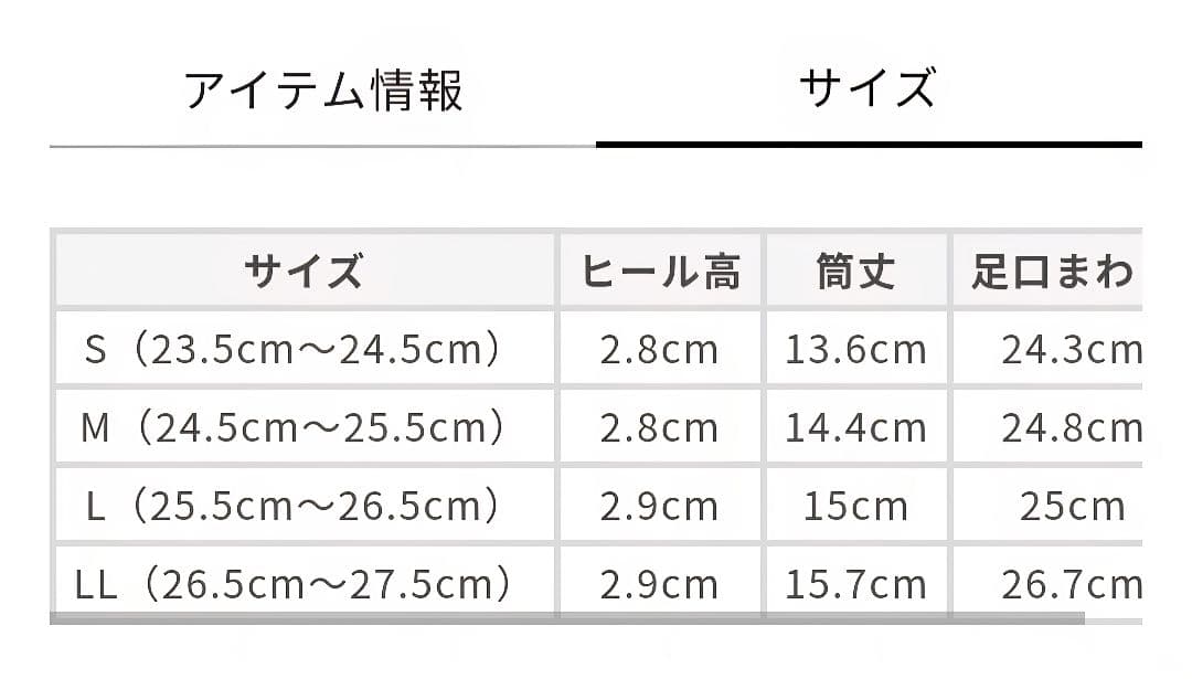 防水 誠十郎/BOSUI SEIJURO サイドゴアブーツ 三陽山長　Mサイズ