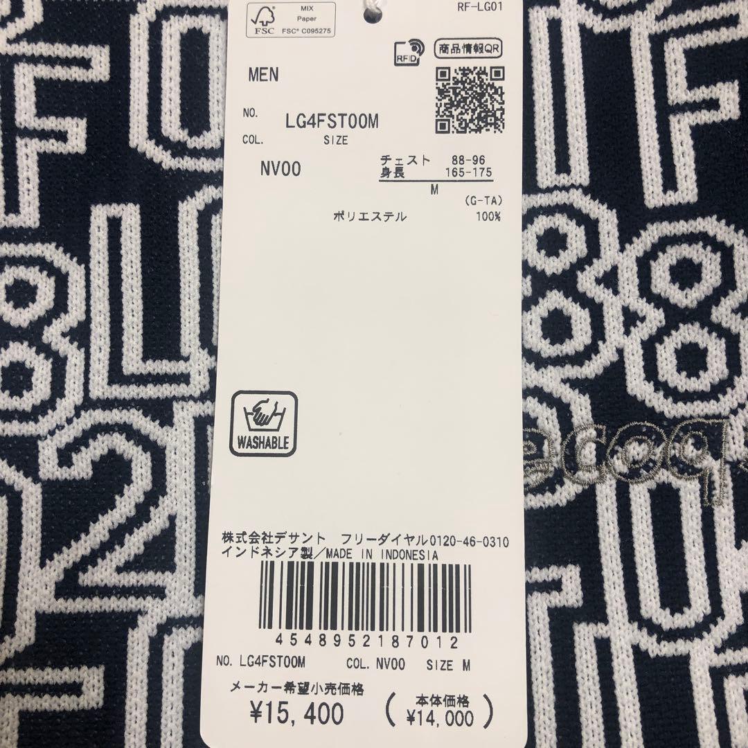 ルコックスポルティフメンズゴルフセーターM