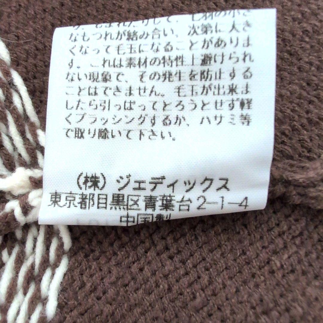 ピンクハウス ブラウン フリンジ ニット ポンチョ フード付き うさぎ