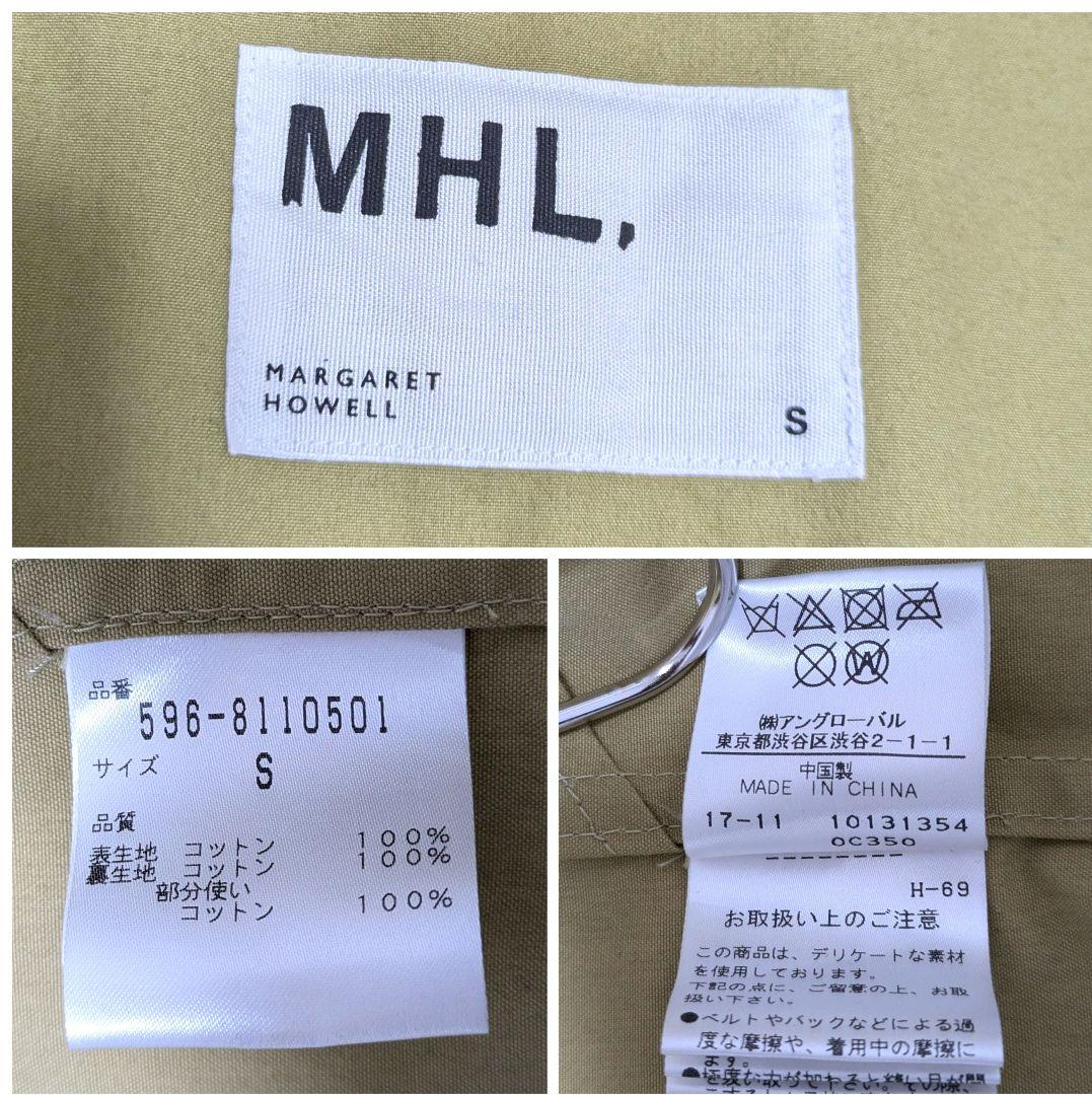 入手困難　一枚袖　マーガレットハウエル　ステンカラーコート コットン100%