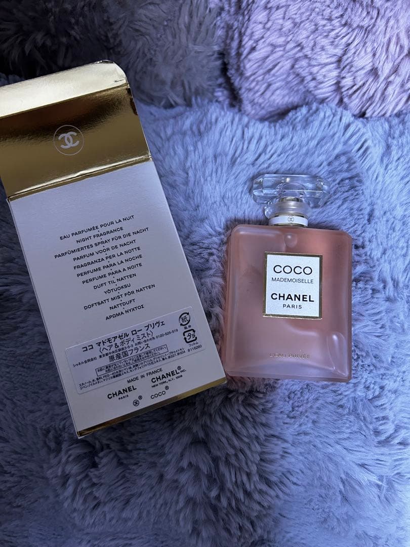 CHANELシャネル ココ マドモアゼル ロープリヴェ100ml