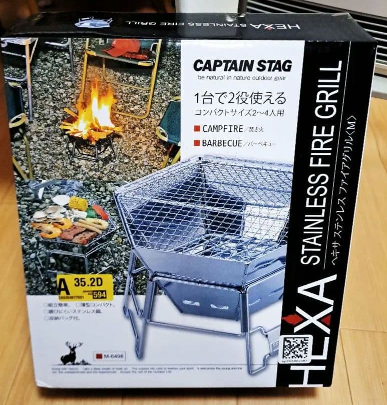 【手渡しのみ】CAPTAIN STAG HEXA ステンレスファイアグリル M