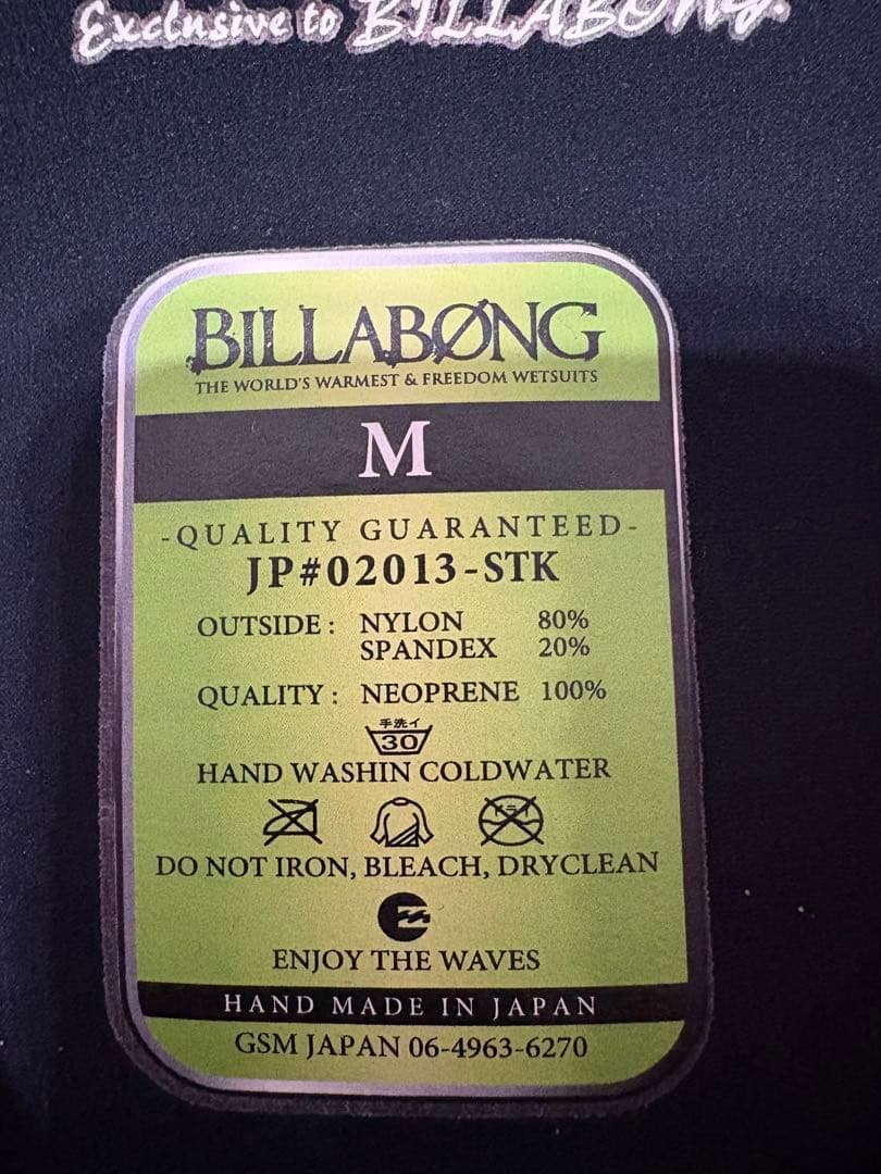 Billabong ビラボン セミドライ 5×3mm レディース Mサイズ - メルカリ