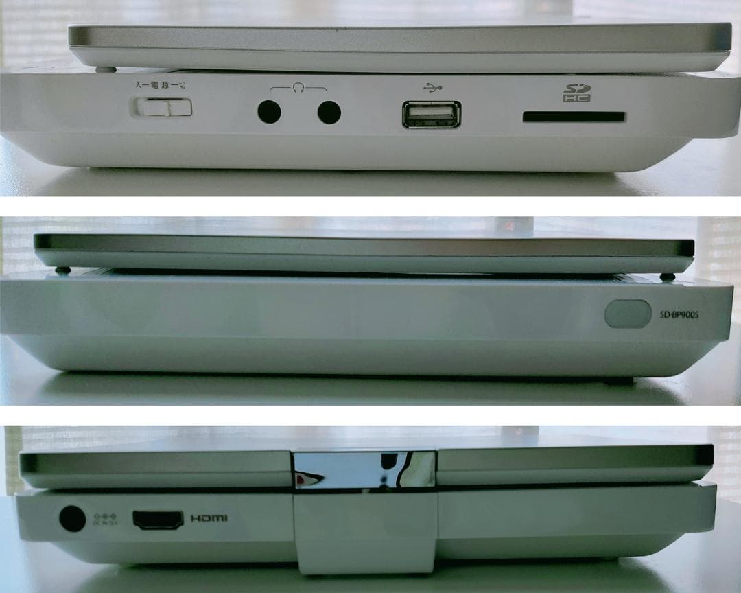 東芝 REGZA ポータブル Blu-rayプレーヤー SD-BP900S