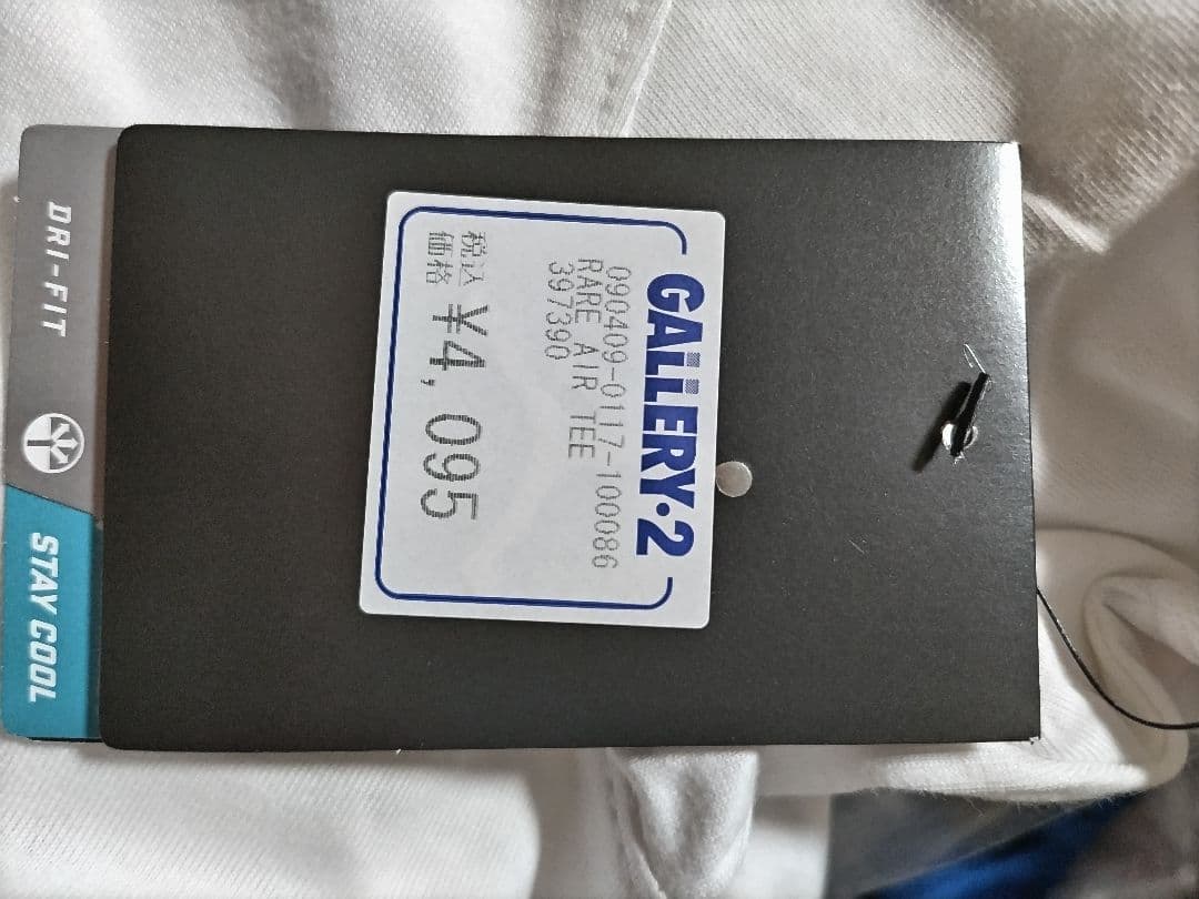 Nike AIR JORDAN Tシャツ（397390-100）