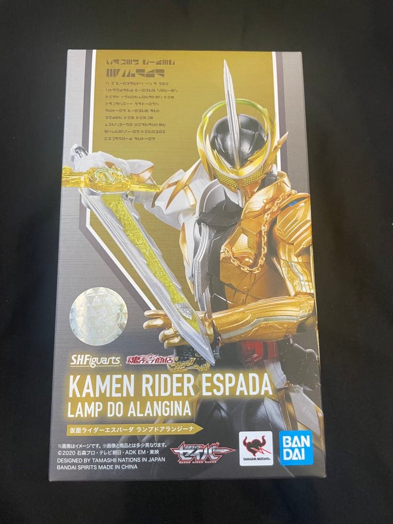 【微改修】S.H.Figuarts 仮面ライダーエスパーダ ランプドアランジーナ