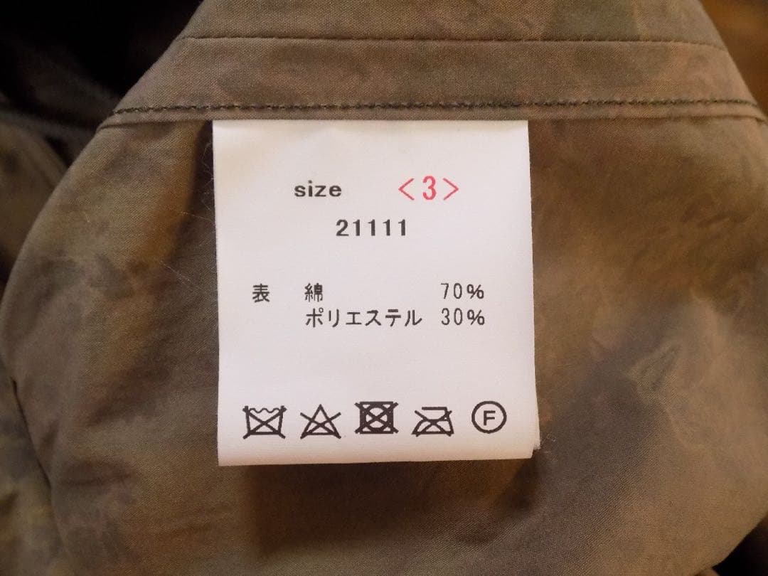 新品タグ付き 山内 塩縮撥水 ハコムラミリタリーコート モッズコート カモフラ