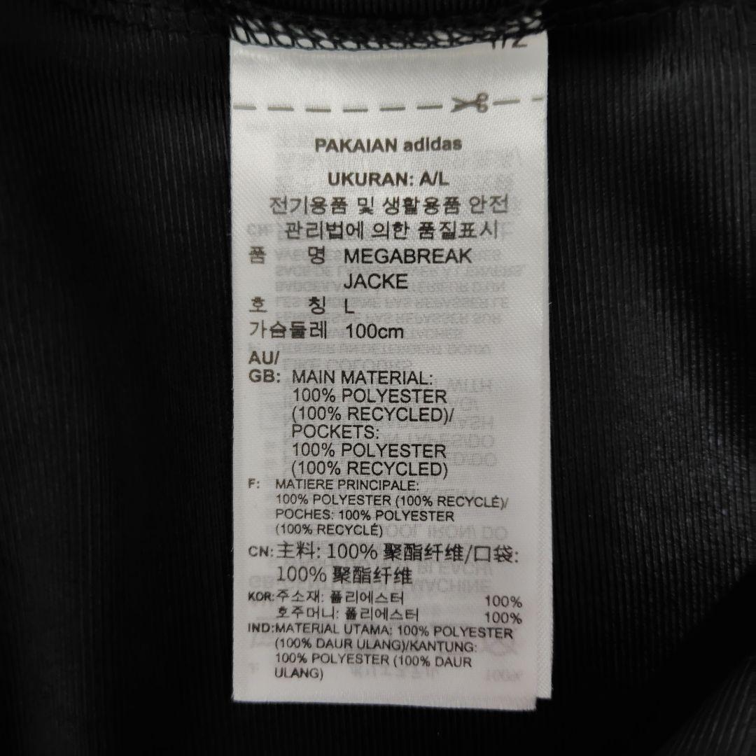 adidas　Adilenium シーズン 2 メガブレイク ジャケット