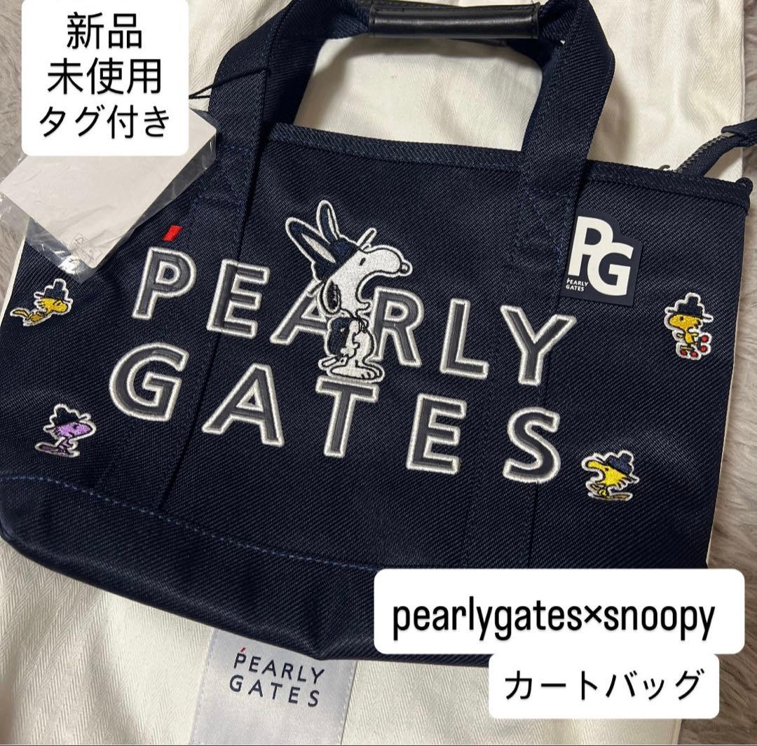 PEARLY GATES スヌーピー カートバッグ - メルカリ