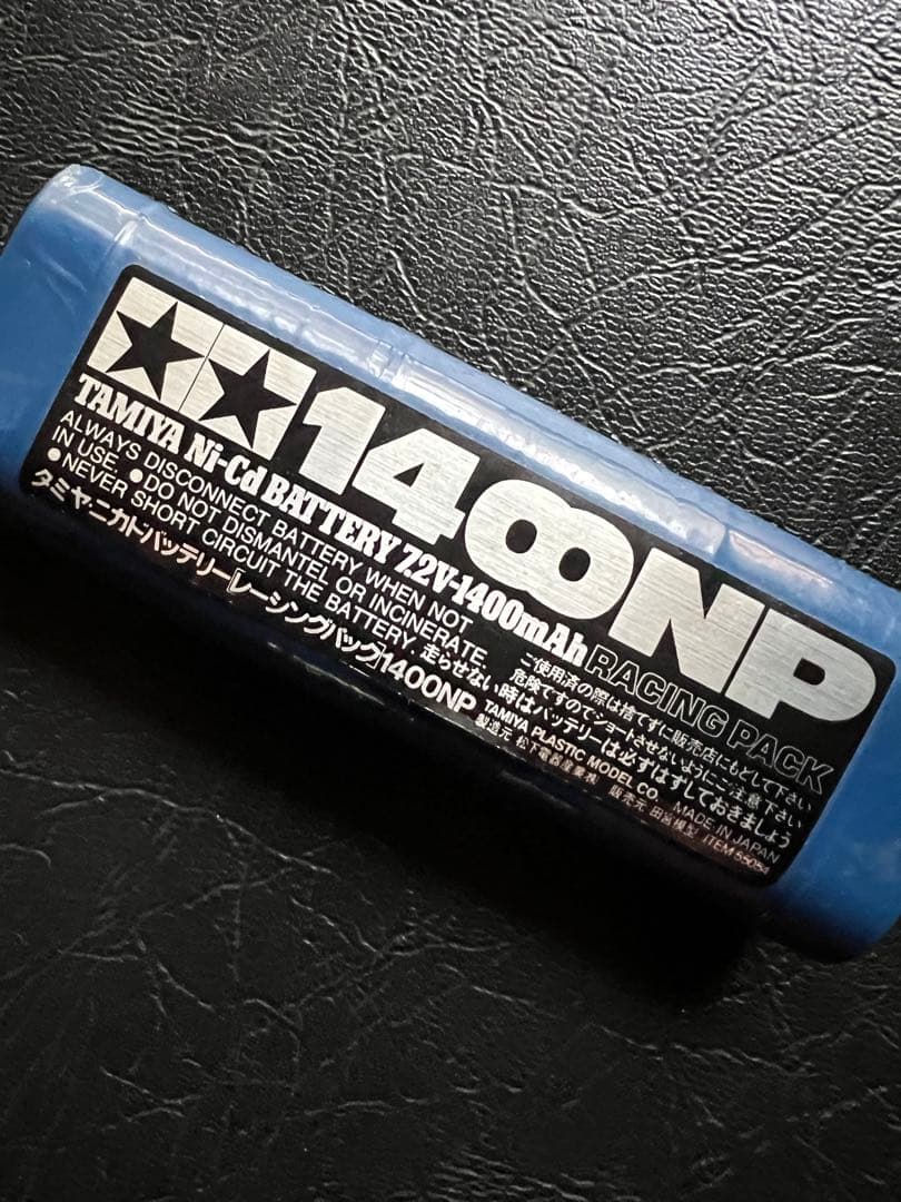 TAMIYA／2CHAN DIGITAL ADSPEC＋ラジコンカー2点セット