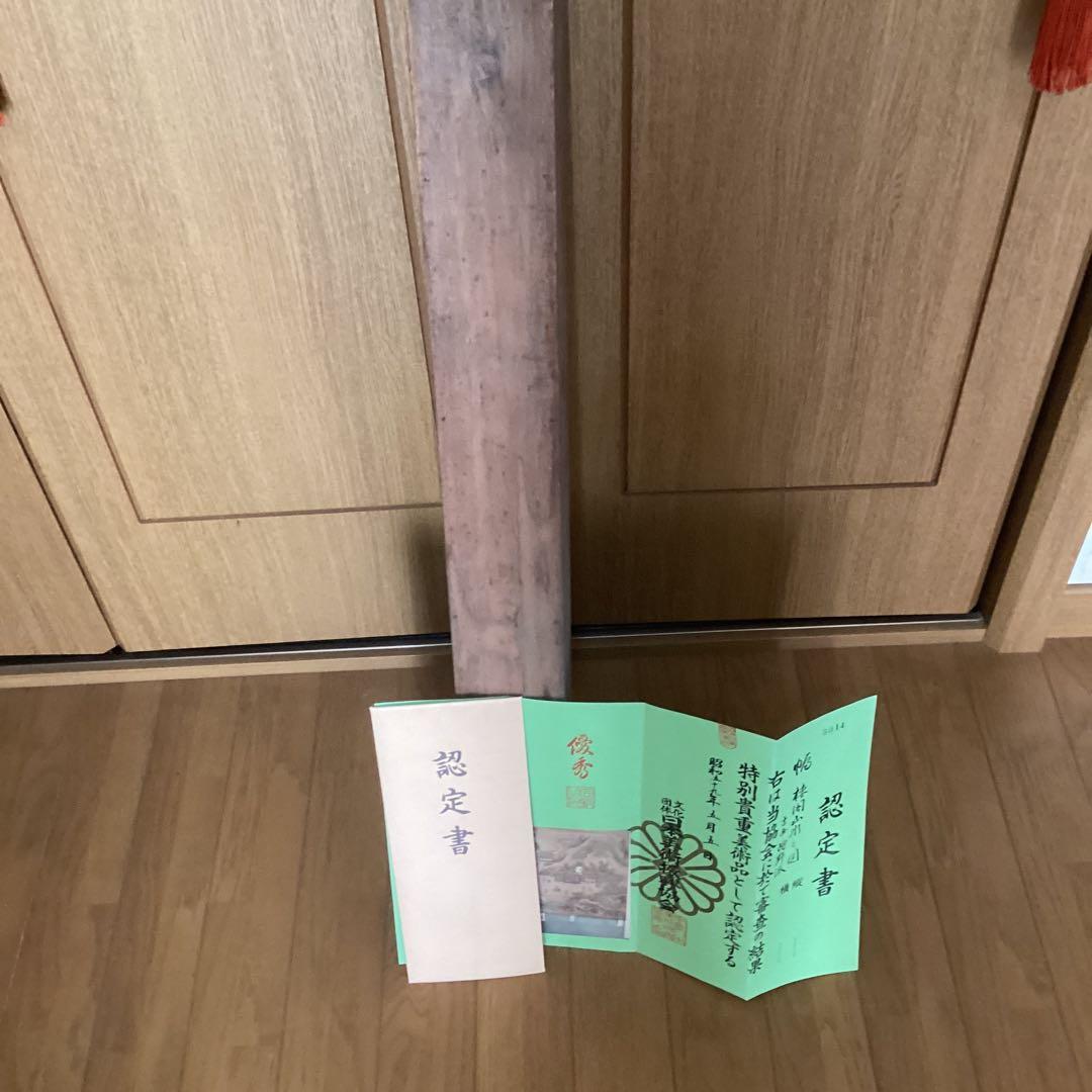 古画狩野派 紙本 楼閣山水図 59.5.5日 認定番号5014 合箱 - メルカリ