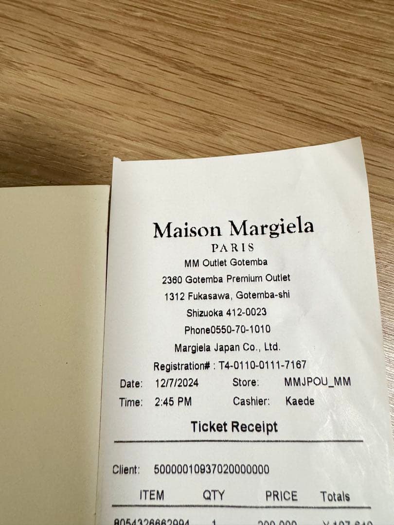 【定価25.2千円】ほぼ未使用　メゾンマルジェラ　5AC 2WAYバッグ