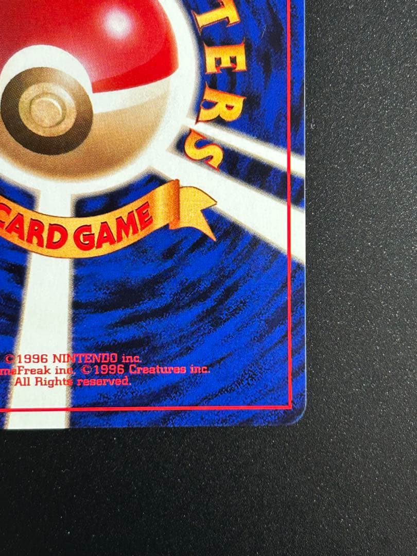 【旧裏　お誕生日ピカチュウ No025】おたんじょうびピカチュウ プロモ