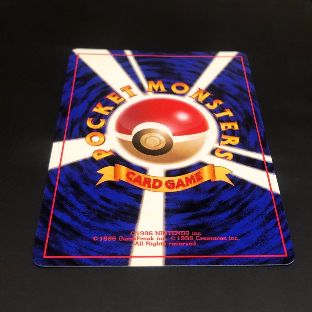 【旧裏　お誕生日ピカチュウ No025】おたんじょうびピカチュウ プロモ